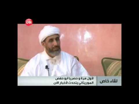 أخبار الآن لقاء خاص مع أبو حفص الموريتاني المفتي السابق للقاعدة