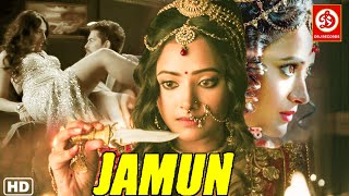 Jamun {HD}- Superhit Hindi Bollywood Romantic Movie | Shweta Basu Prasad | Raghubir Yadav | Sunny