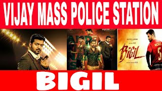 Bigil vijay police station scene | vijay