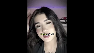 Fanz Alan Eman لايف الان و إيمان 