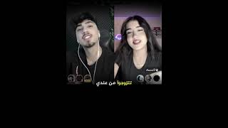 Fanz Alan&Eman لايف الان و إيمان