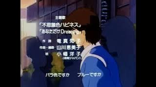 Mahou No Star Magical Emi Opening 1
