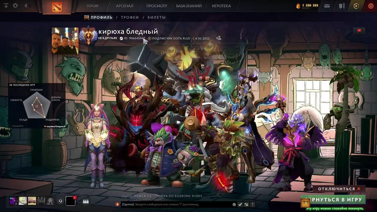 LOSE\поражение -  8 тир батл кап боевой кубок 8 tier battle cup 😎