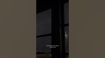 القران الكريم    استغفر الله العظيم وأتوب إليه