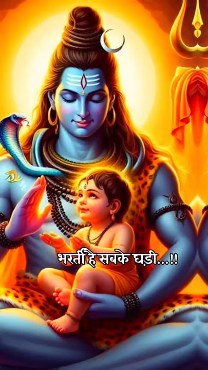 Mahadev song #mahadevstatus #bhojpuri #bolbamsong #mahadev #sawan #love