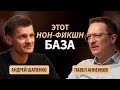 Бери и делай! / Лучшие нон-фикшн книги для развития личности, лидерства и бизнеса