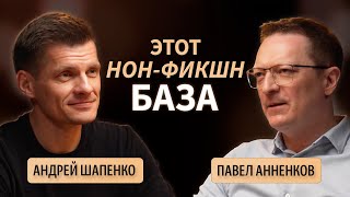 Бери и делай! / Лучшие нон-фикшн книги для развития личности, лидерства и бизнеса