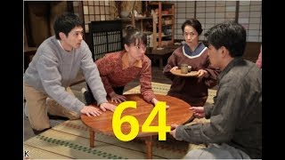 連続テレビ小説　スカーレット（64）「夢は一緒に」