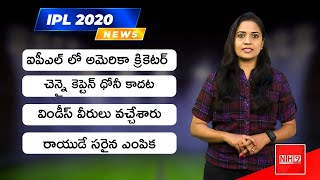Nh9 news, its leading telugu news channel, a 24/7 live channel
dedicated to reports, exclusive interviews, breaking sports, weather,
entertai...