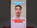 Facebook New update 😱 | म्यूजिक को लेकर फेसबुक का नया अपडेट | #shorts #trendingnow
