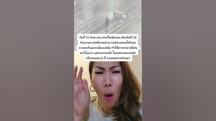 เช็คเส้นทาง  ซูเปอร์ไต้ฝุ่น"ยางิ"มาแน่!