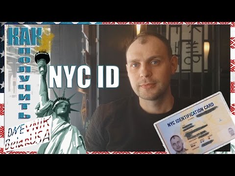 Video: Care este recolta de numerar din New York?