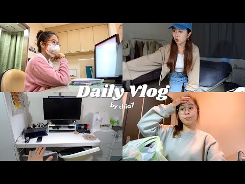 Daily Vlog | 護理師輪班(大夜➡️白班) Dance cover👟租屋一年後的小改變✨