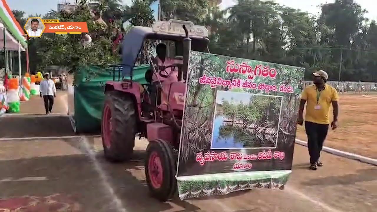 27.01.2026 Skyvision News Full Bulletin | Yanam News Updates | 2025 News updates