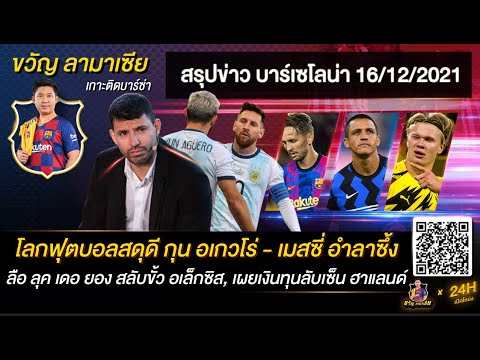 ผลสลากกินแบ่งรัฐบาล วันที่ 1 พย. 2567