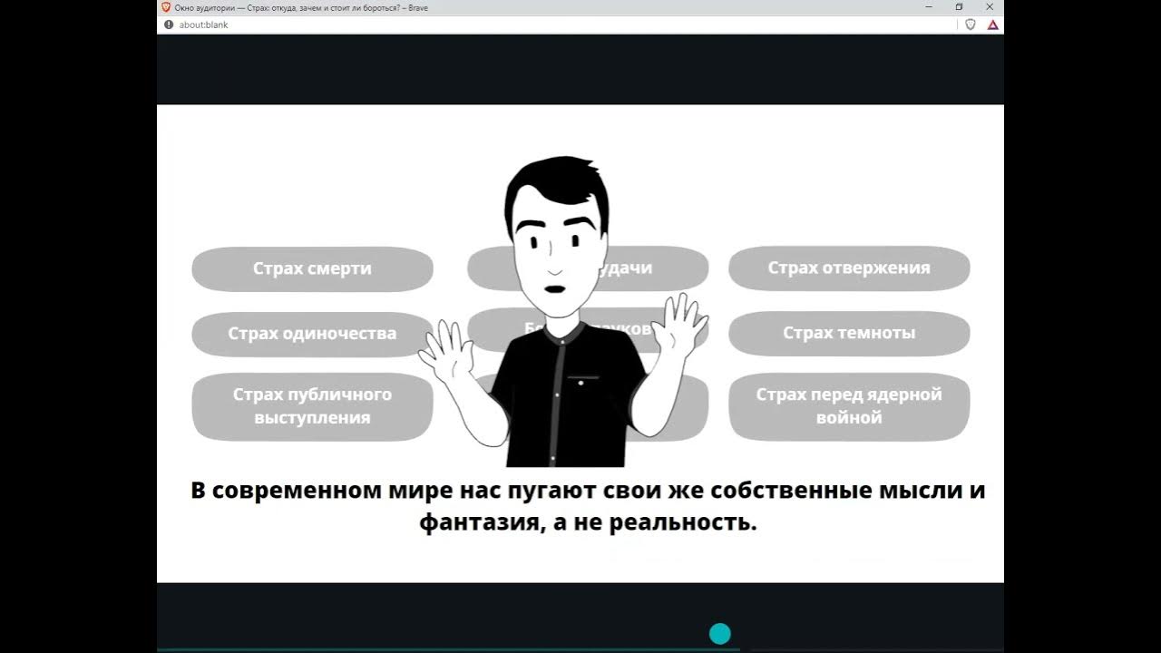 Вебинар программирование. Вебинар программирование
