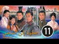 2001  الدراما الصينية مترجمة      11 الدراما الصينية التاريخية خطوة إلى الماضي