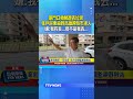 家門口頻頻遭丟垃圾 住戶屏東殺到高雄跨縣市逮人 嫌：我有丟...但不是我丟... #亂丟垃圾 #屏東 #高雄