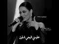 اني هوايه ممنون اصيل هميم حالات واتس 