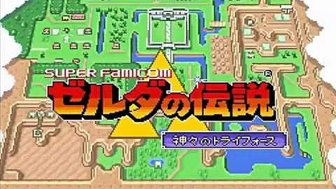 تحميل ゼルダ Sfc 正解
