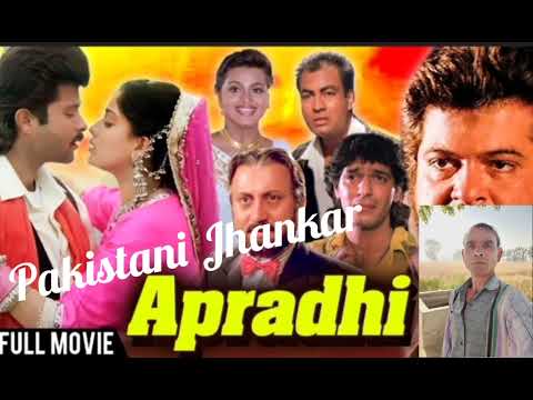 Darde Dil Jeena Ka Marne Ka Maja Pakstani Jhankar Apradhi