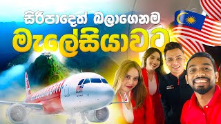Travel vlog - Rs65000 කට Malaysia Tour එකක් යමුද? ✈️🇲🇾| Malaysia Travel Guide part 01