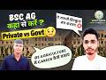 🔥 BSc Agriculture Kaha Se Kare? Private vs Govt | Ye Galti Bilkul Mat Karna! | Scope