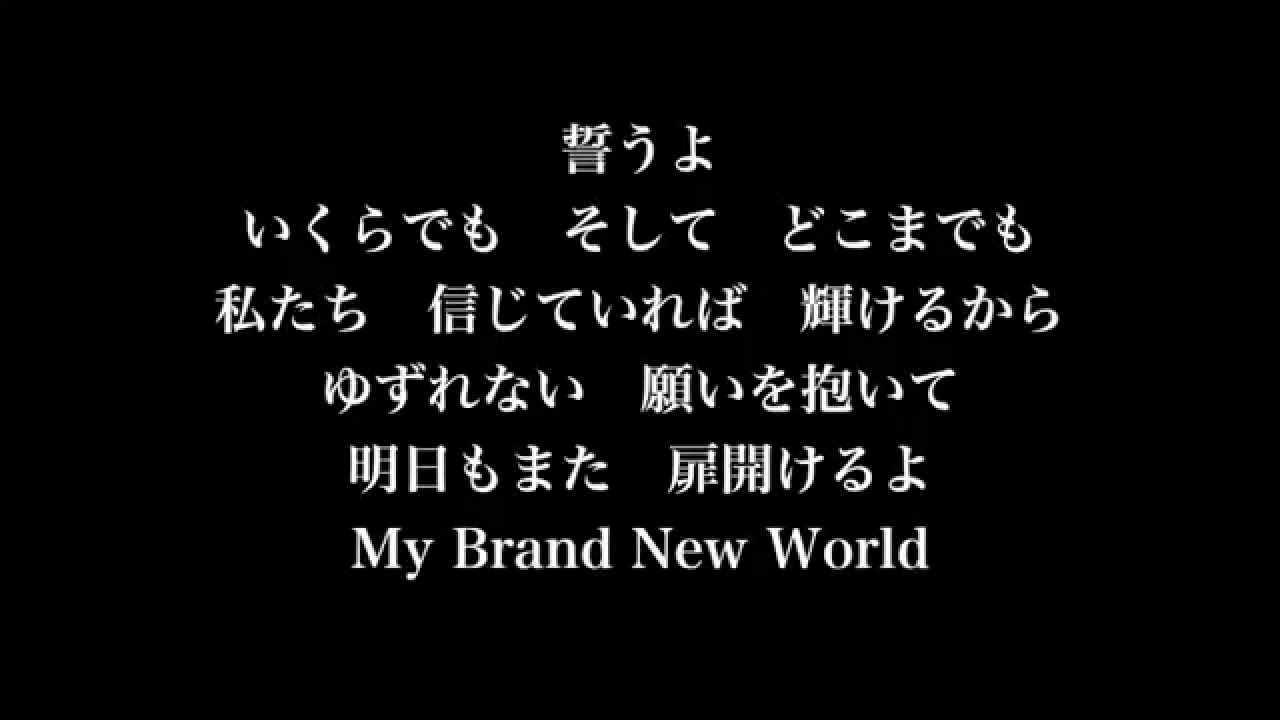 泣ける曲 Crystal Kay 何度でも Piano Version 歌詞付き フル 高音質 ドラマ オトナ女子 挿入歌 My Original Inst Music Video Youtube