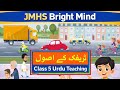 Driving Direction with Traffic Rules 🚦🚘 | Beginner Driving Safety Tutorial