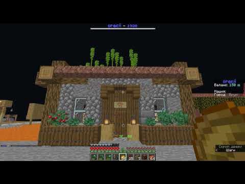 Off mine way. Карта майн вей диомед. Майн карта. Как дюпать в mineore. Off mine way.