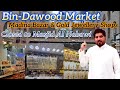 Madinah bazar and  gold jewellery shops  bindawood market closed to masjid alnabawi  gold price