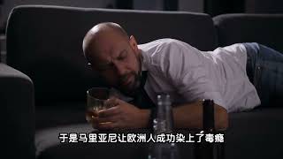 毒品可卡因历史，可乐曾经竟然含有可卡因？上瘾的本质是什么 #知识科普 #生命科学 #科普 #可卡因