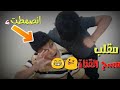 مقلب حقيقي....اخوي مسح القناة...شبع طن كتل....مقطع لايفوتكم....😂😂😂😂