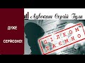 Неймовірна правда: Стала відома справжня причина великої мобілізації