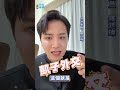 微光傳媒-#羅廷瑋 #賴清德 出訪灑幣用的都是我們的錢#250 億不如投資農業#民進黨 滅農啊!