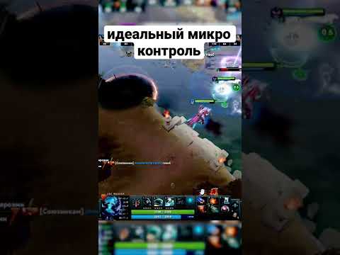 идеальный микро контроль на арк варден #dota #dota2 #dotawtf #shorts #дота #дота2 #arcwarden #варден