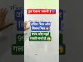 उचित भिन्न vs विषम भिन्न 🤯 | 1 मिनट में पूरा Concept Clear 🔥 | Basic Maths Tricks