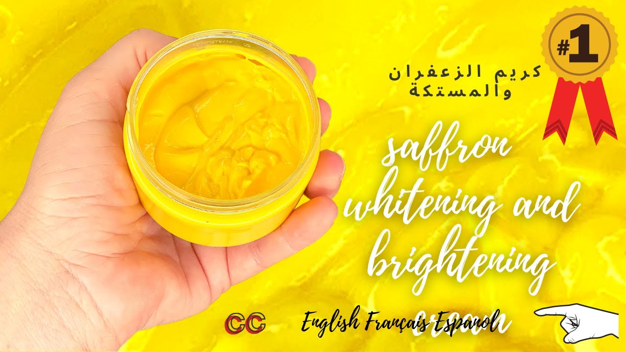 saffron skin  brightening cream |كريم الزعفران و المستكة روعة  يترك بشرتك صافية تماما|amna elhitami