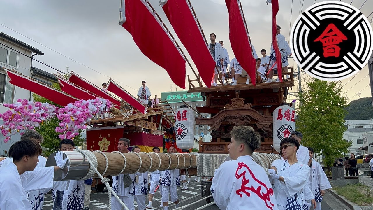苅田山笠 2024 汐かき 幟山