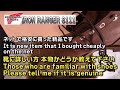 レッドウイング　アイアンレンジャーこれ本物ですか？　Red Wing IRON RANGER 8111 Is it real?