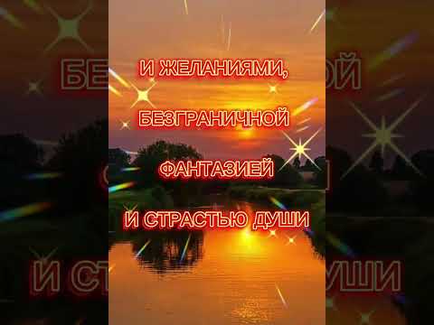 #ДОБРЫЙ ВЕЧЕР 🌠🌠🌠