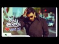 اغنية صار لي هو ايه ماضحك من كل قلبي ماجد المهندس