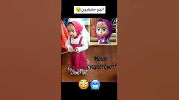 شخصيات كرتونيه حقيقة Shorts 