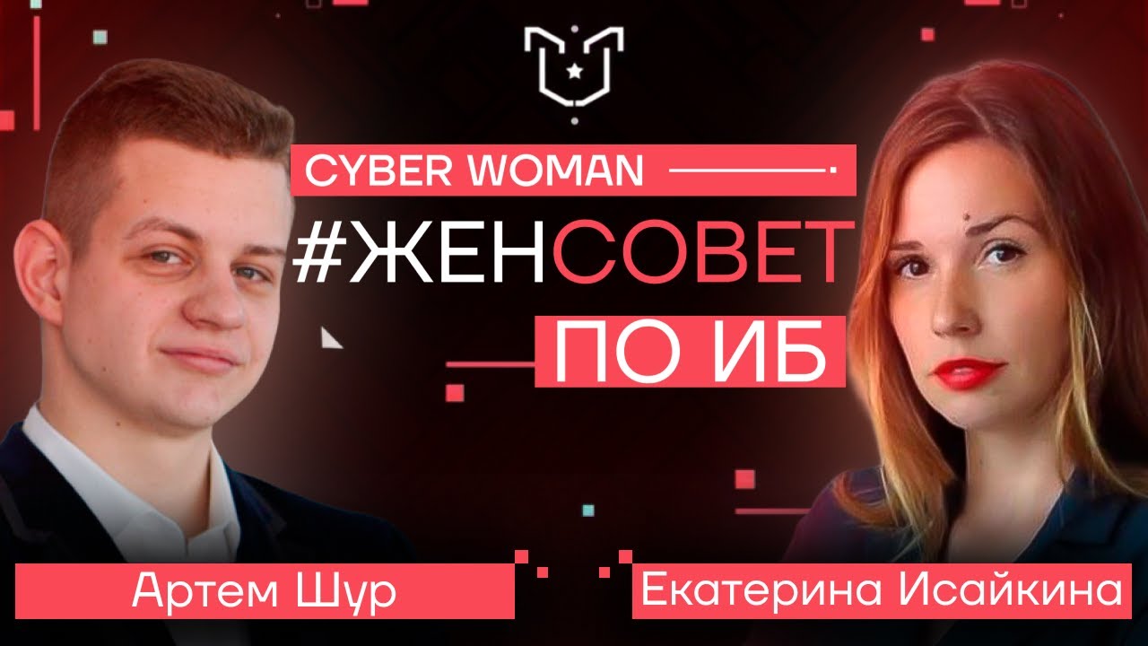 Честный отзыв Positive Hack Days Fest 2 | Вся «кухня» из первых уст ...