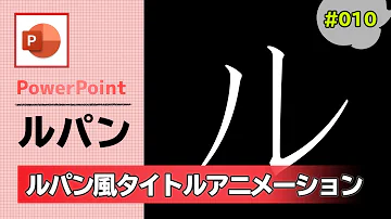 تحميل ルパン タイプライター