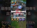 ジール3積みツイステッドフェイトの集金効率がやばすぎる!【League of Legends】 #リーグオブレジェンド #ツイステッドフェイト #tf #lol