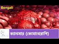 रोशन चिकित्सा और योग चिकित्सा पर आधारित क्विज़