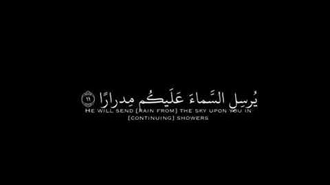 قران كريم بصوت جميل تك توك انستقرام حالات واتس اب 🕋🕌
