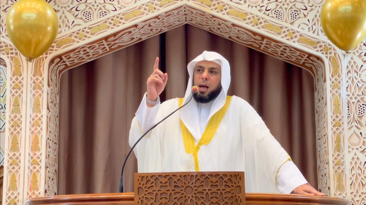 خطبة عيد الفطر المبارك ١٤٤٤ - الشيخ سداد كريم