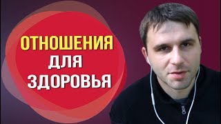 видео Отношения без перспектив: зачем они нужны?